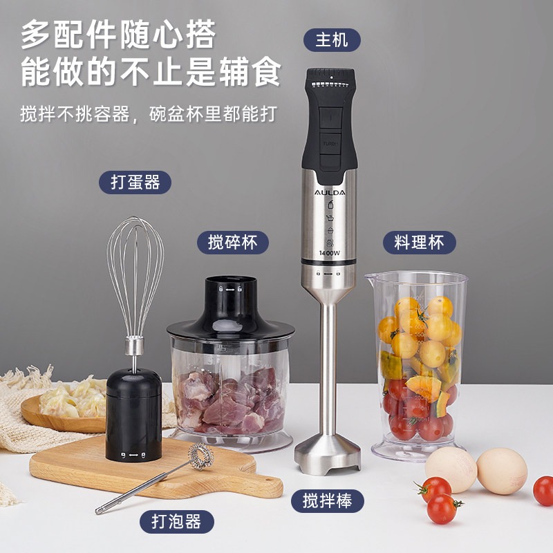 1400W Handheld Immersion Blend - Immersion Blender Stick review and price