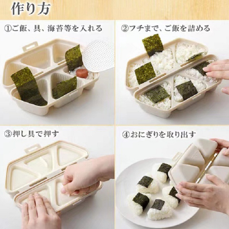 6 Grid Triangle Sushi Mold Ric - Kitchen Gadgets Japanese review and price